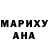 Кетамин VHQ Mirka Mira
