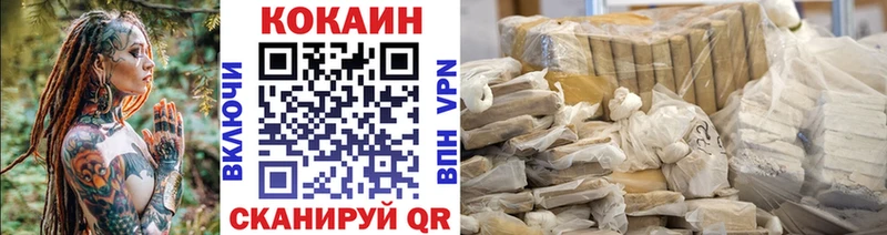 shop официальный сайт  Кириллов  КОКАИН 97%  купить наркоту 
