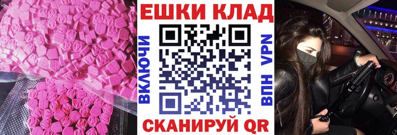 Экстази TESLA  дарнет шоп  МЕГА рабочий сайт  Кириллов 
