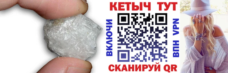 Кетамин ketamine сколько стоит Кириллов