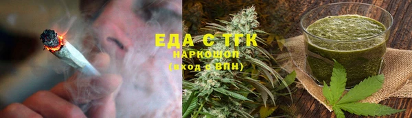 шишки Белоозёрский