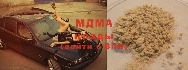 мдпв Беломорск