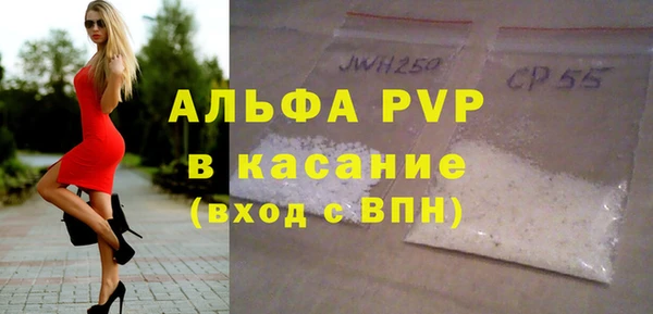 mdpv Рославль