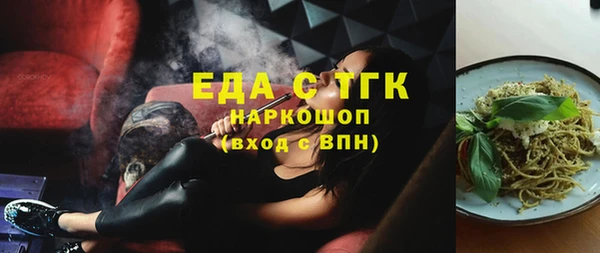 тгк Ростов