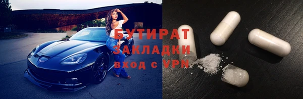 шишки Белоозёрский