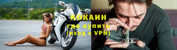 спайс Белокуриха
