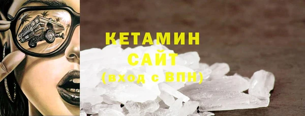 шишки Белоозёрский