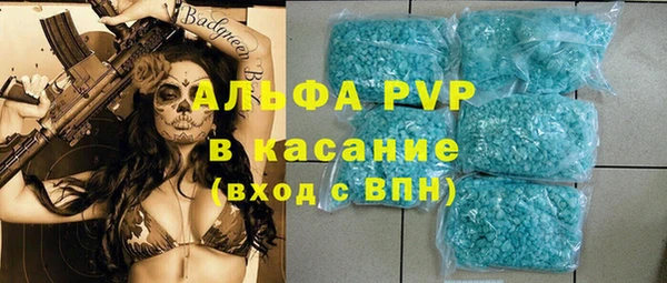 спайс Белокуриха
