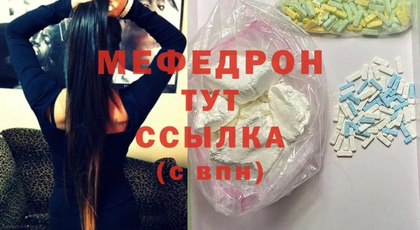 шишки Белоозёрский
