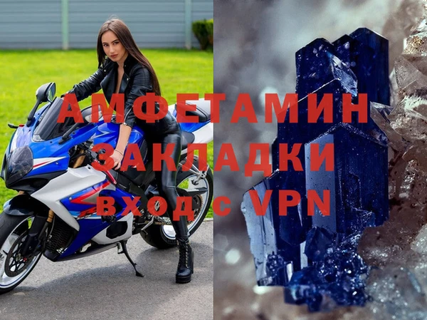 спайс Белокуриха