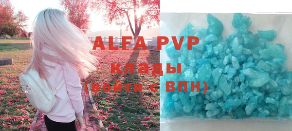 спайс Белокуриха