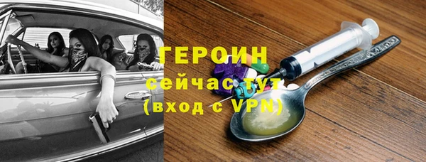 шишки Белоозёрский