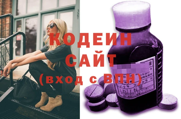 спайс Белокуриха