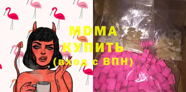 спайс Белокуриха