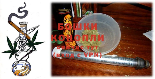 спайс Белокуриха