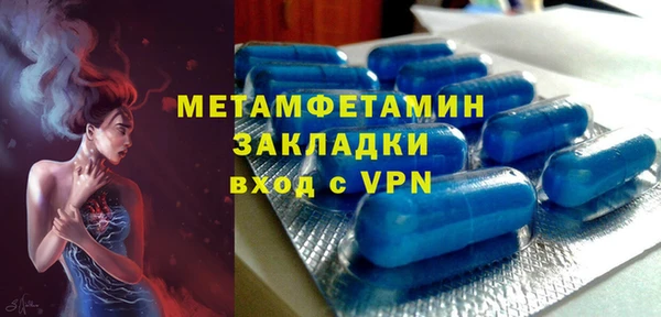 спайс Белокуриха
