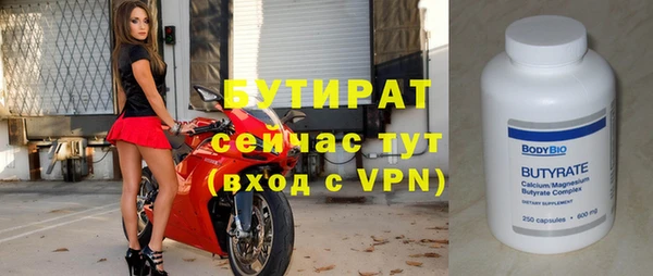 шишки Белоозёрский