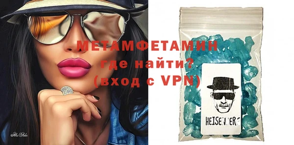 спайс Белокуриха