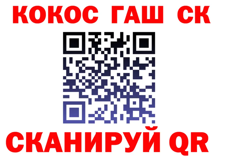 Конопля White Widow зеркало shop KRAKEN Кириллов