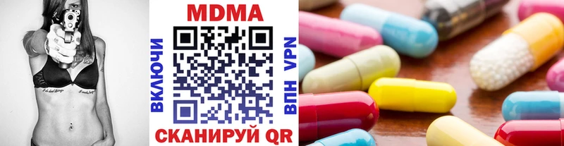 МДМА кристаллы  Кириллов 