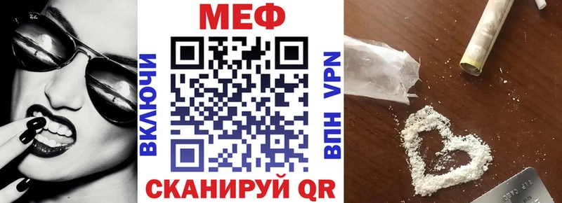 МЯУ-МЯУ mephedrone  дарк нет Telegram  Кириллов 