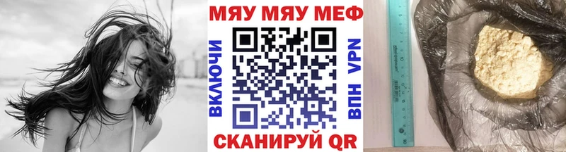 Мефедрон  Кириллов