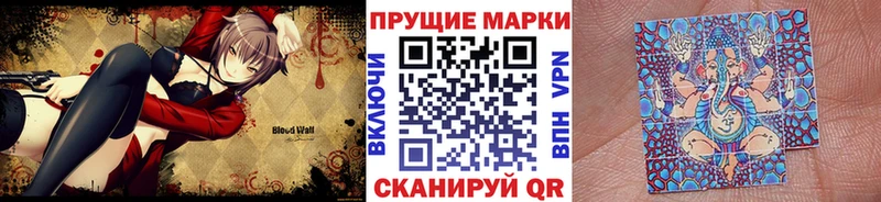 Марки N-bome 1,5мг  Кириллов 