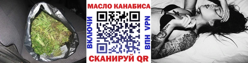 где продают наркотики  Кириллов  ТГК THC oil 