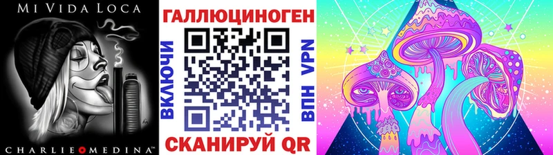 Псилоцибиновые грибы мицелий  Кириллов 